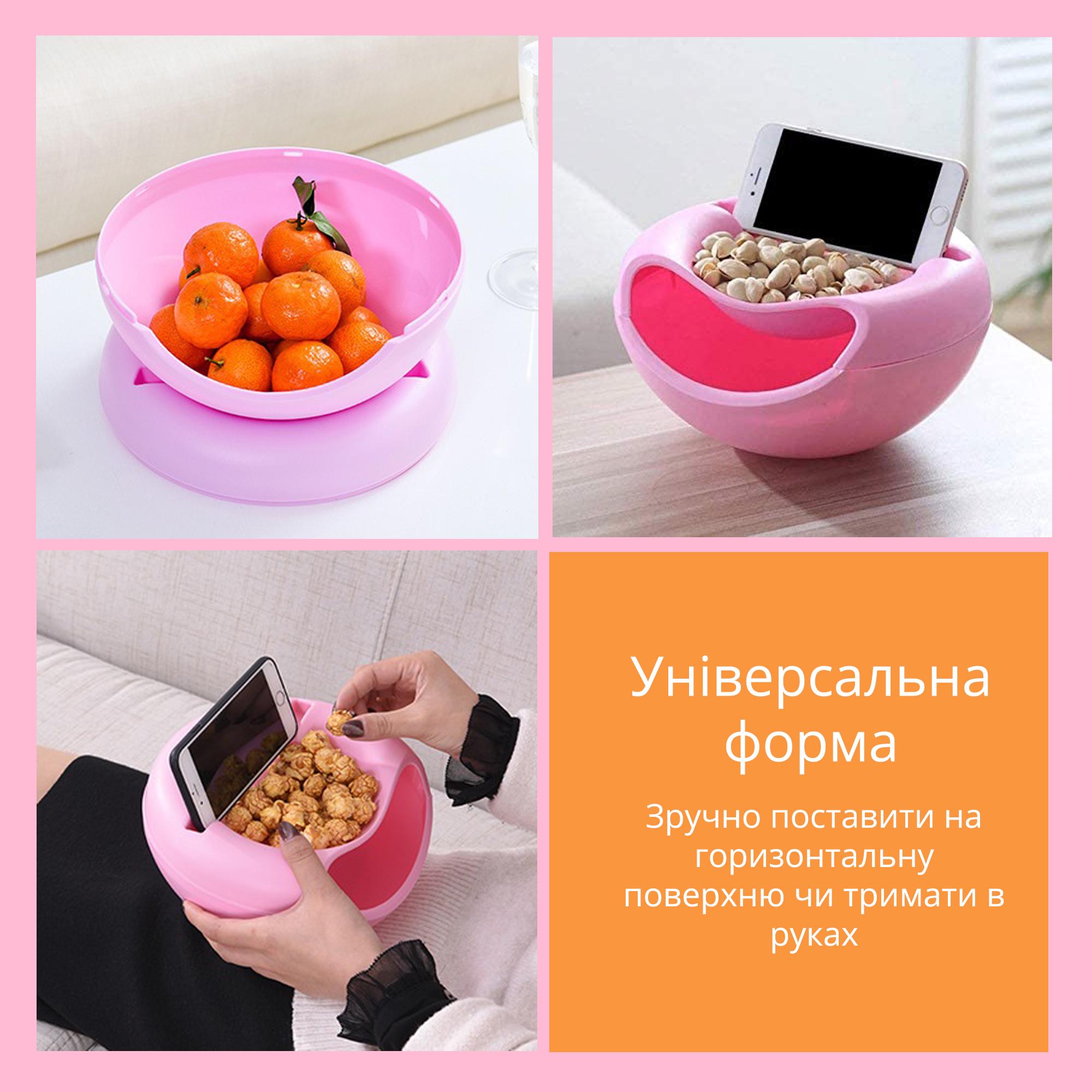 Тарелка двойная для закусок Fruit Platter с держателем телефона Розовый - фото 4