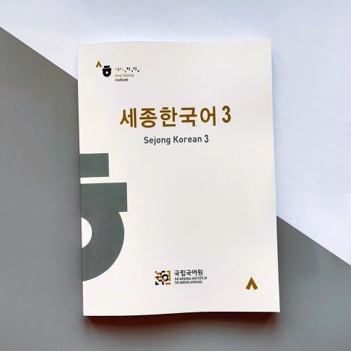 Підручник корейської мови Sejong Korean 3 (2463)