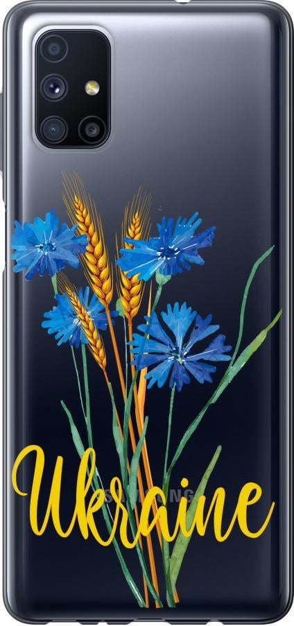 Чехол на Samsung Galaxy M51 M515F Ukraine v2 (5445u-1944-42517)