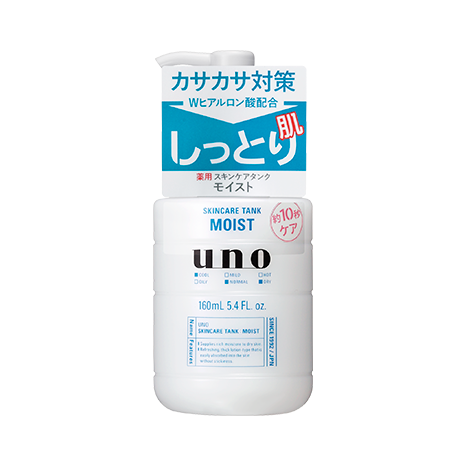 Лосьон для сухой мужской кожи FINETODAY Uno Skincare Tank Moist 160 мл (2843758012)