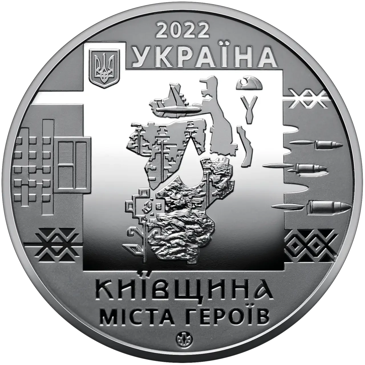 Коллекционная медаль НБУ "Київщина Міста героїв Буча Гостомель Ірпінь" 2022 (2115833299)