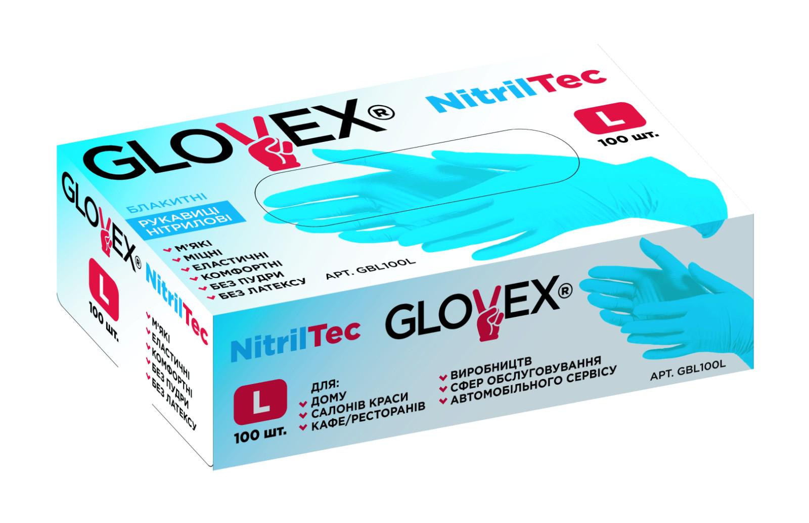 Перчатки нитриловые GLOVEX NITRILTEC L 100 шт. Голубой (GBL100L)