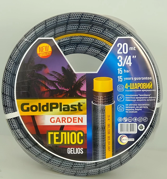 Шланг для полива Avci Flex Гелиос d 1/2" x 12,5 мм x 20 м (SW-103034)