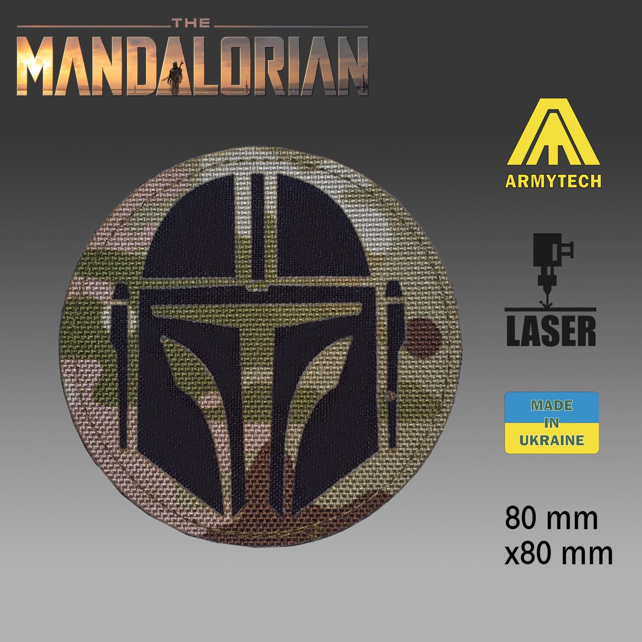 Шеврон на липучке Laser Cut ARMYTECH Шлем Мандалорца 80х80 мм Черный/Мультикам - фото 2