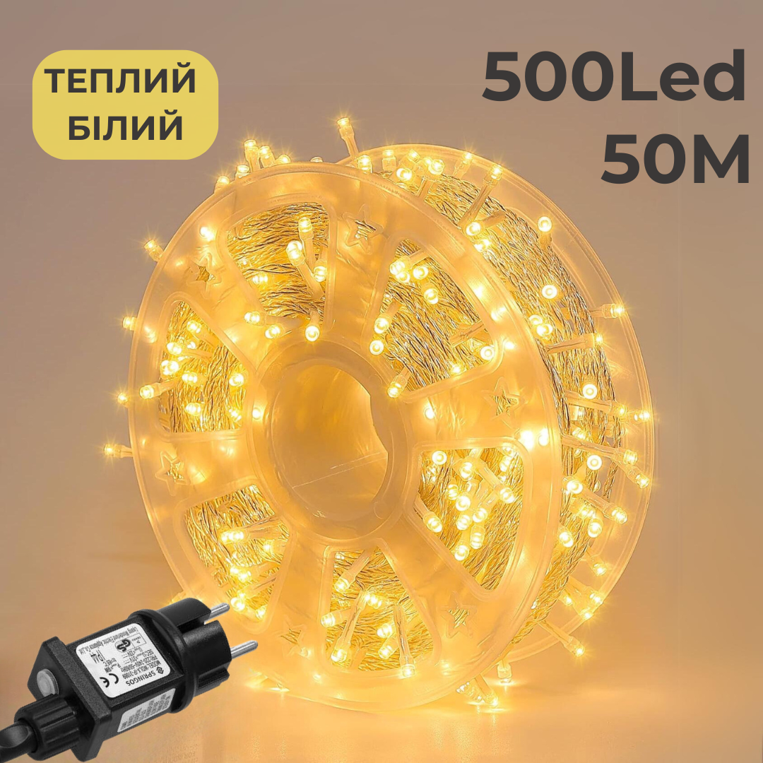 Гирлянда Niki Light 50 м 500 LED (2345703747) - фото 6