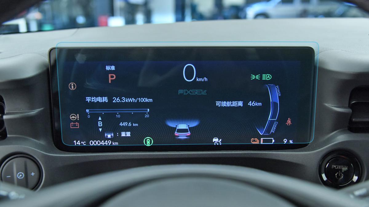 Защитное стекло Pixsel гибридное матовое на панель приборов Honda eNS1 11,3" 2022