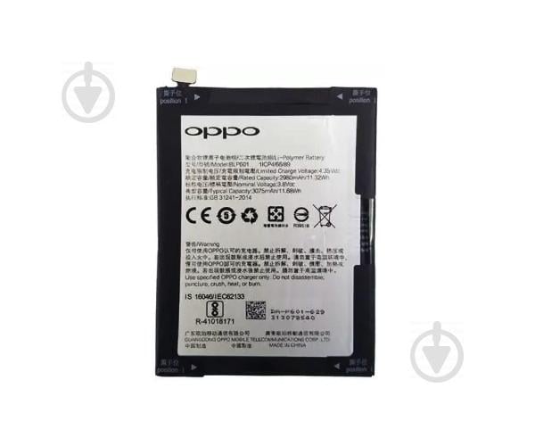 Батарея OPPO BLP601 A53, A59, A59S, F1s