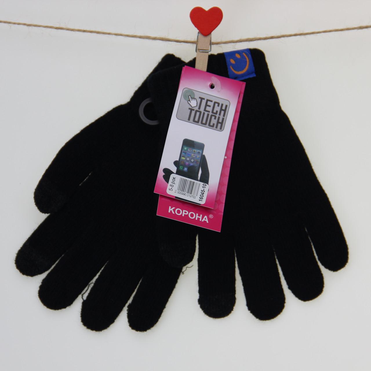 Перчатки детские Смайл шерстяные сенсорные осень/зима 5-8 лет Черный (33778)