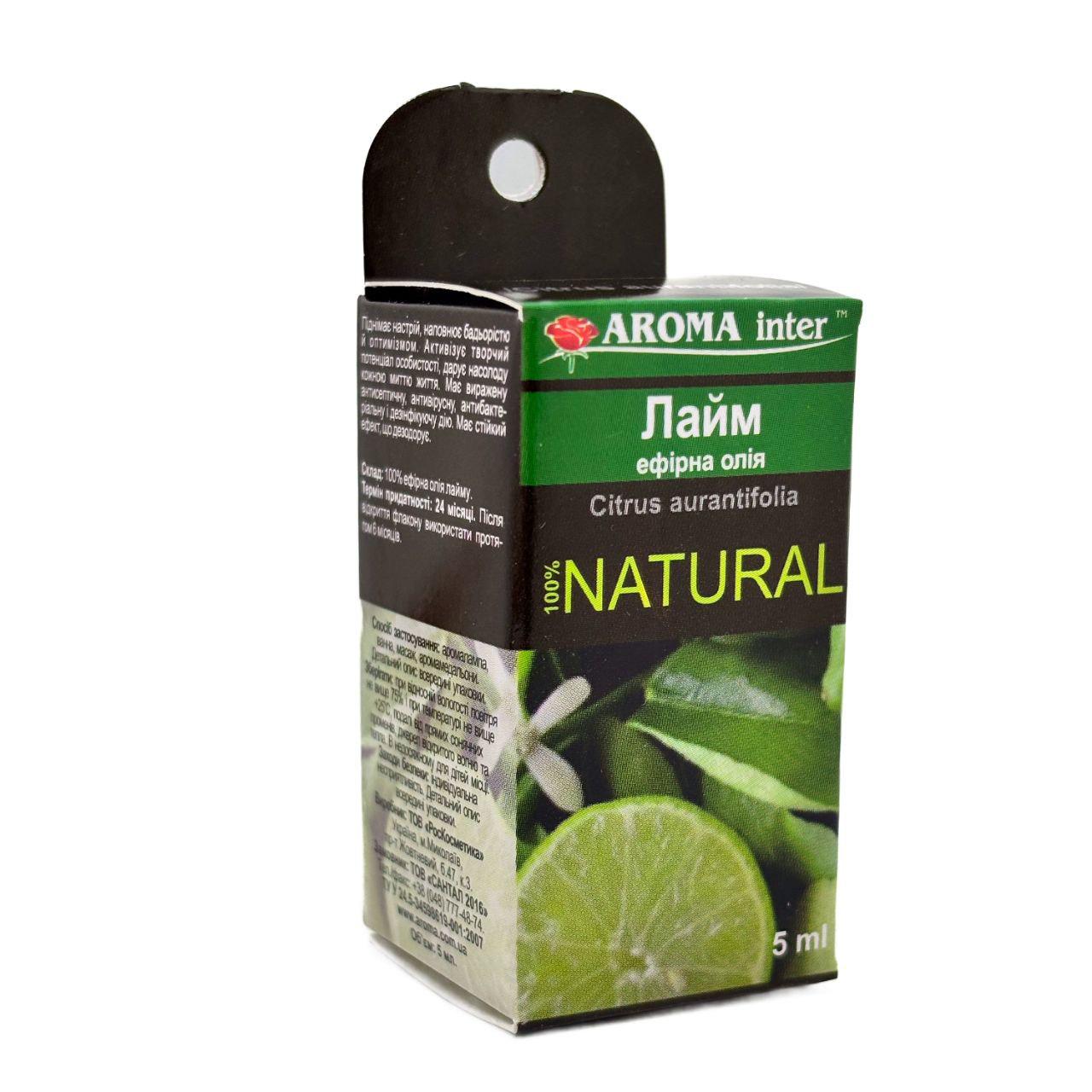 Аромаолія ефірна Aroma Inter Лайм 5 мл (4055)