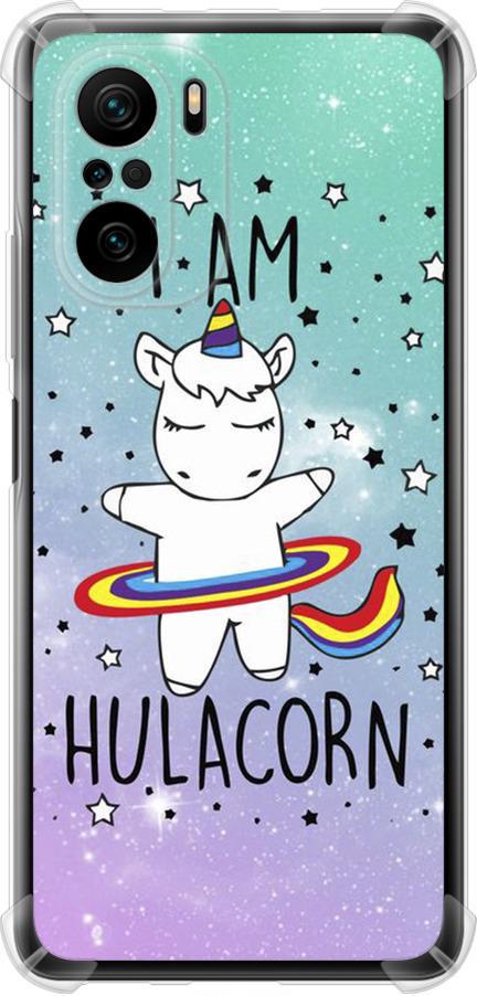 Чехол на Xiaomi Poco F3 I'm hulacorn (3976sp-2280-42517) Чехол на Xiaomi Poco F3 I'm hulacorn (3976sp-2280-42517)