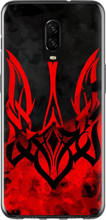 Чехол на OnePlus 6T Герб Украины v2 (5312u-1587-42517)