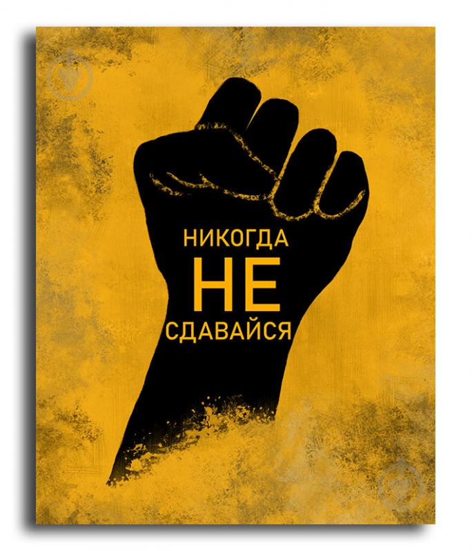 Картина постер Декор Карпаты холст на подрамнике 45х57 см (mp 3)