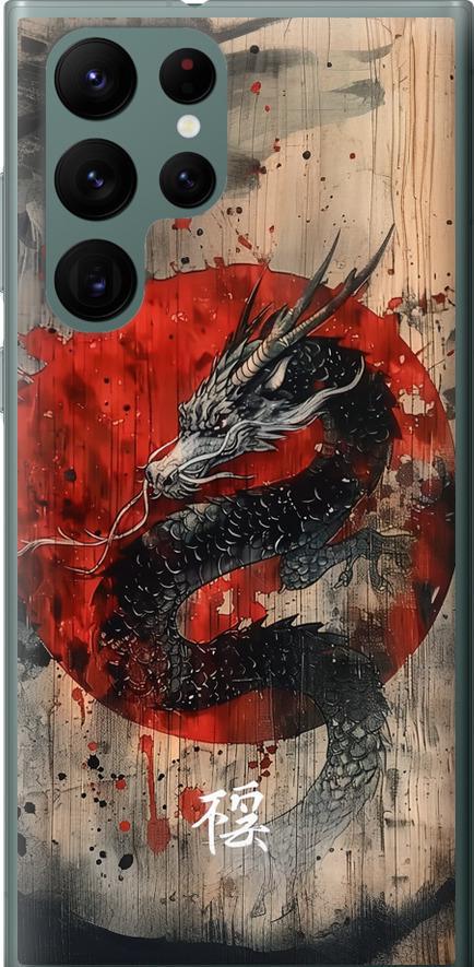 Чехол на Samsung Galaxy S22 Ultra Восточный дух (6100u-2500-42517) Чехол на Samsung Galaxy S22 Ultra Восточный дух (6100u-2500-42517)