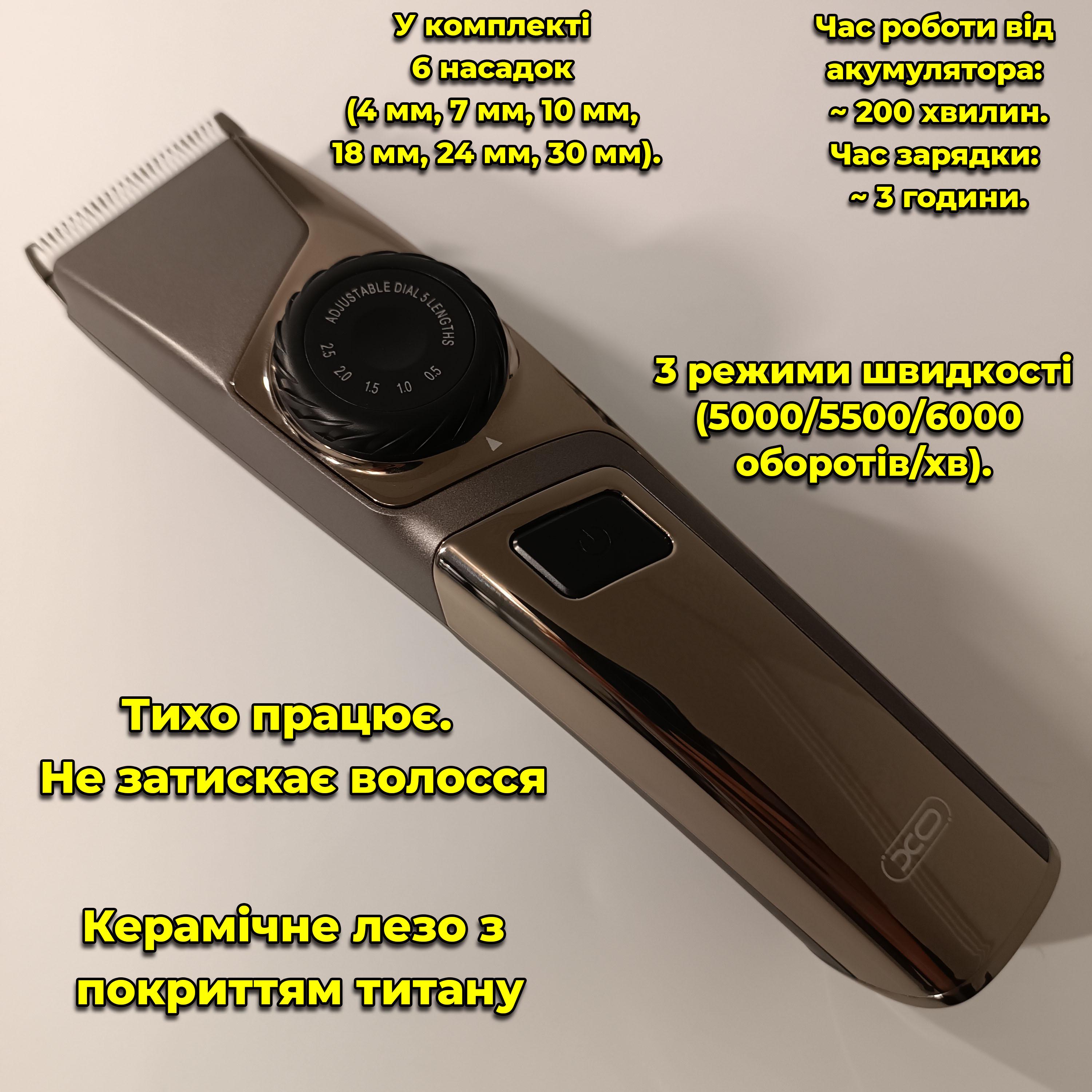 Машинка для стрижки Xo CF16 керамическое лезвие с титановым покрытием и 6 насадок (00094) - фото 2 Машинка для стрижки Xo CF16 керамическое лезвие с титановым покрытием и 6 насадок (00094) - фото 2