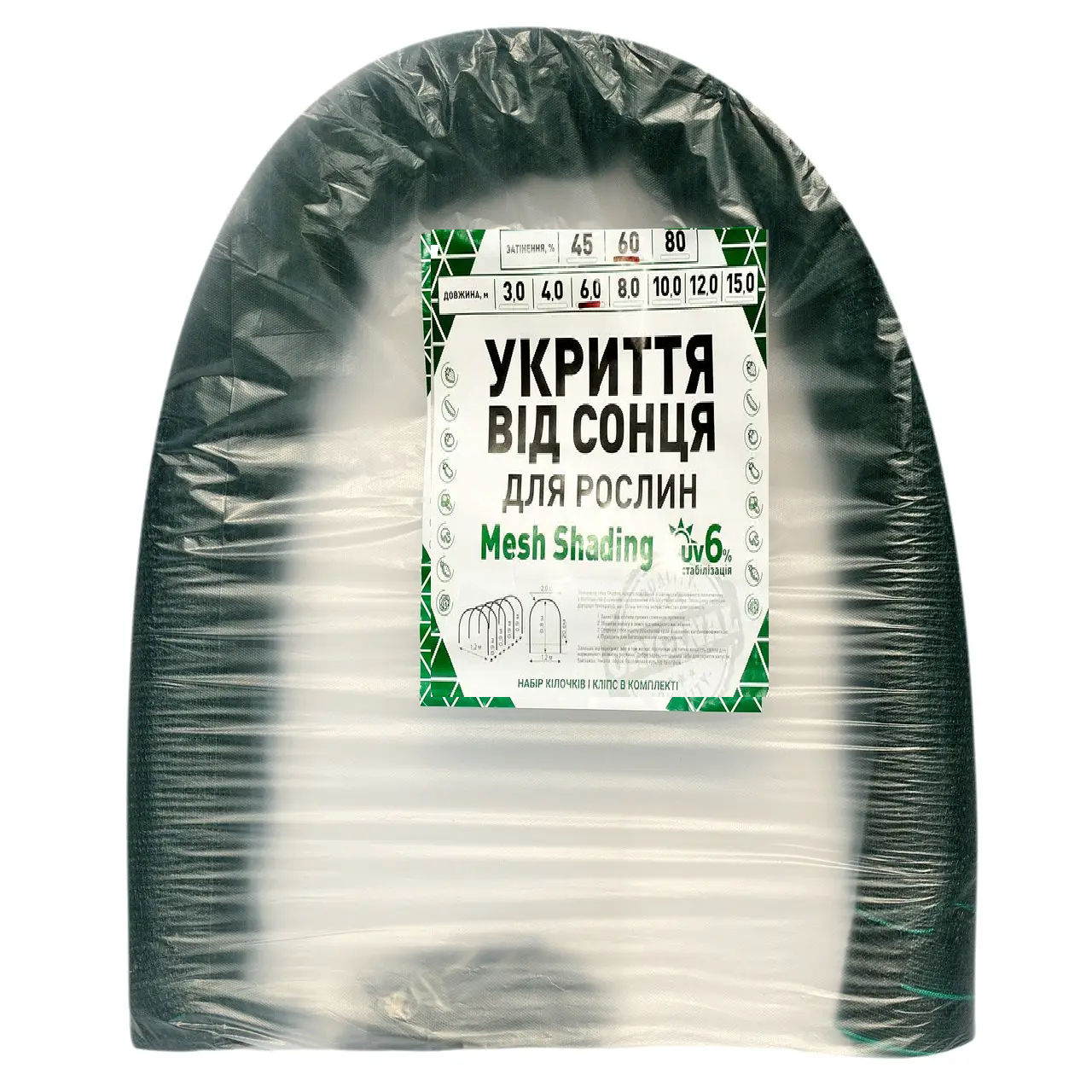 Укрытие от солнца SHD для растений SHD 6 м 120x80 см затенение 80% затененный парник Shadow (2910376511)