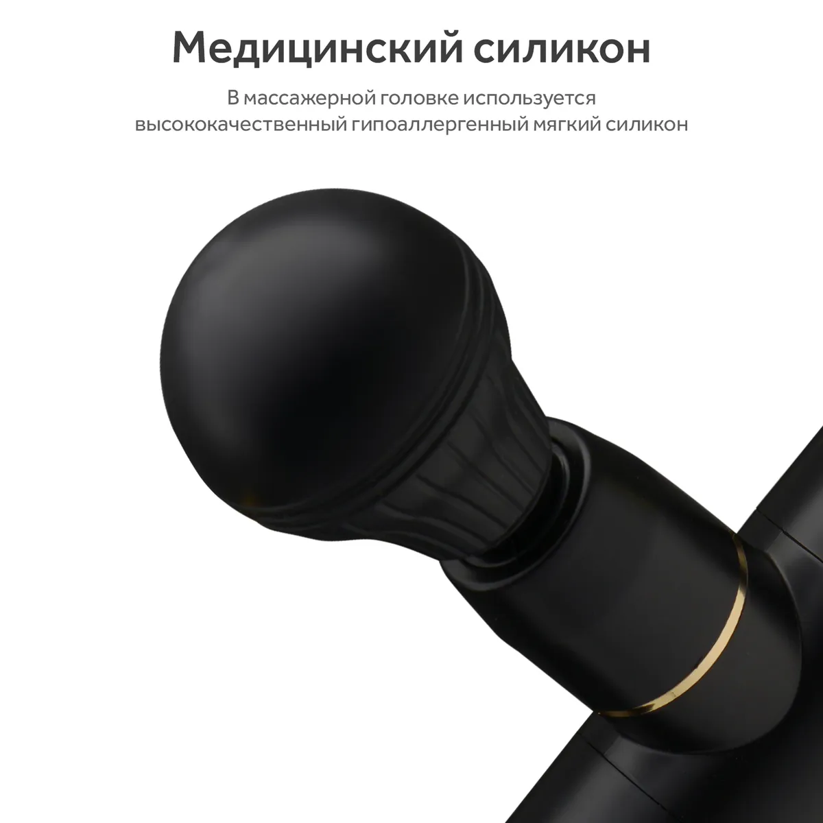 Вибрационный мини-пистолет Fascia 2021 аккумуляторный массажер для тела Черный - фото 5