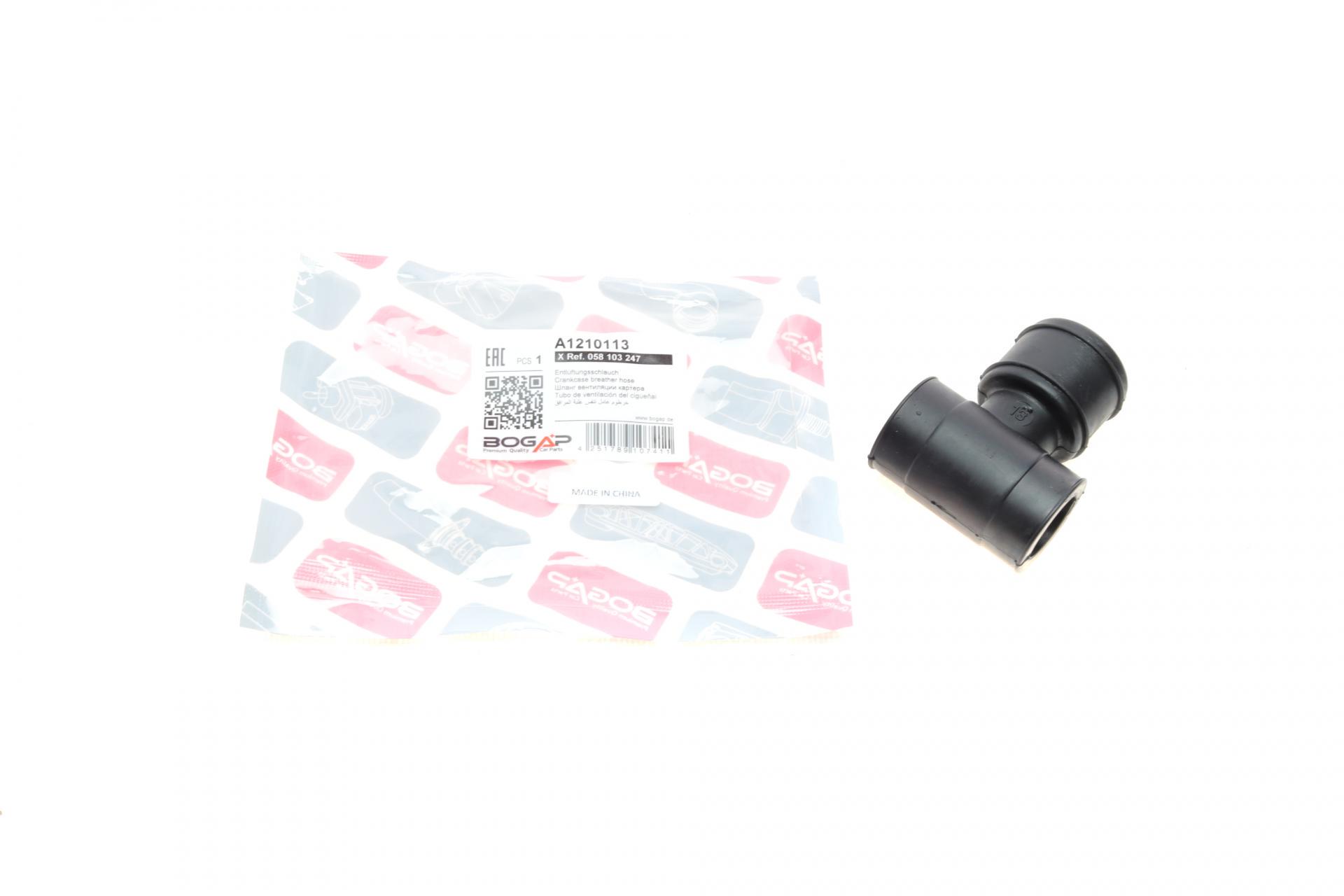 Патрубок вентиляции картера BOGAP VW Golf/Passat 1.8T 97-05 (A1210113)