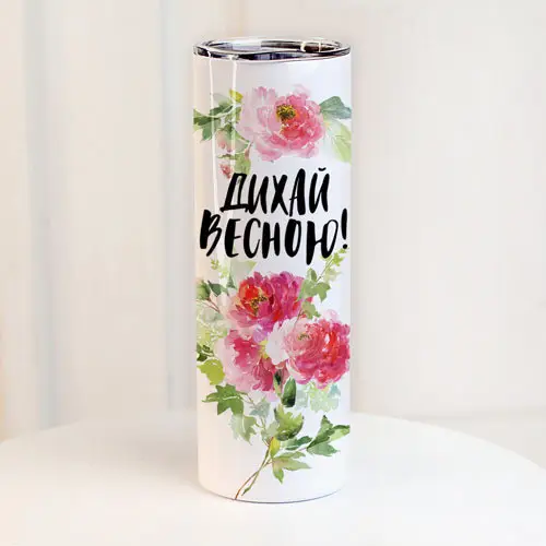 Термочашка "Дихай весною!" 650 мл (8-6-5026193)