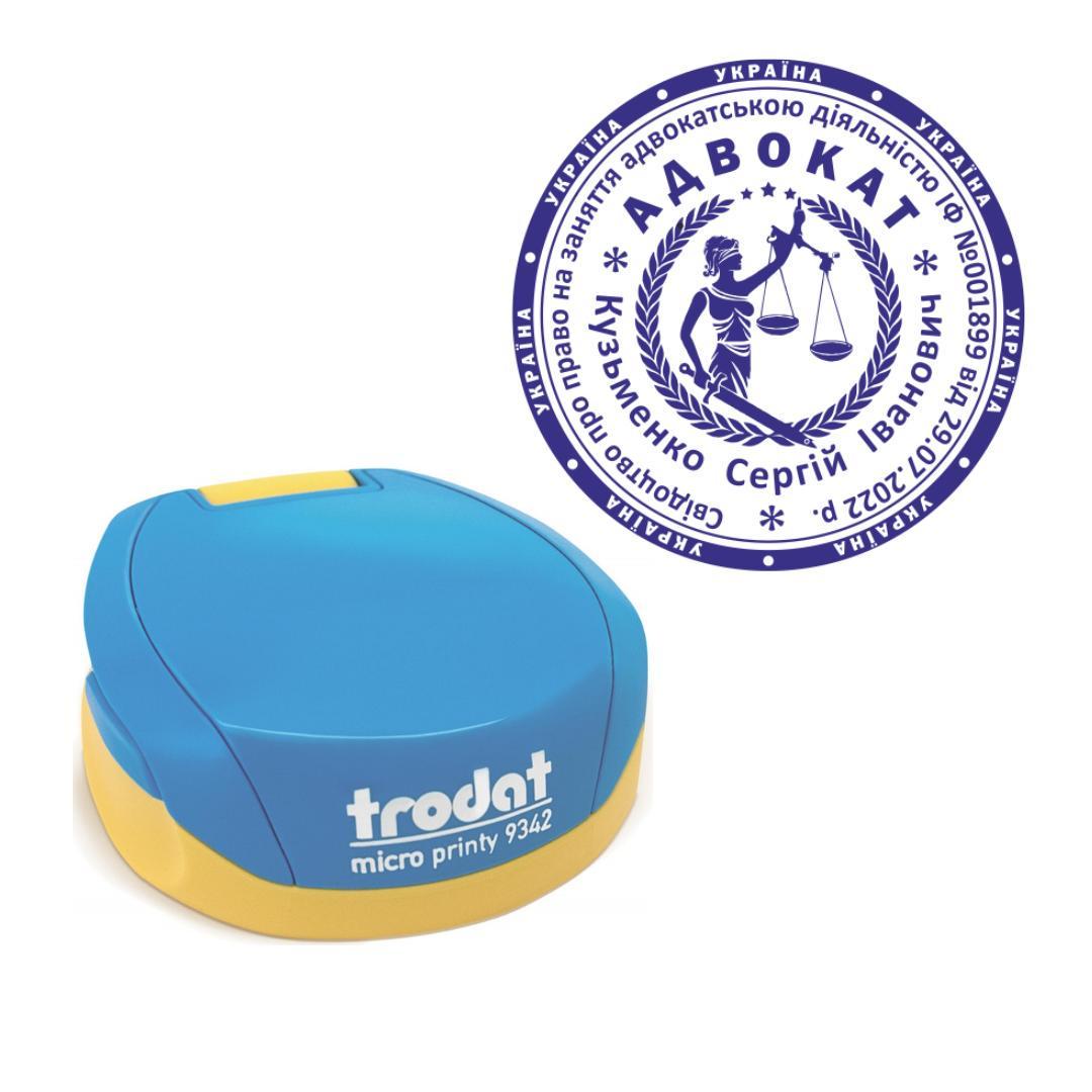 Печать Адвоката на карманном оснащении Trodat Micro Printy 9342 d 42 мм Сине-желтый (А3/9342/BY)