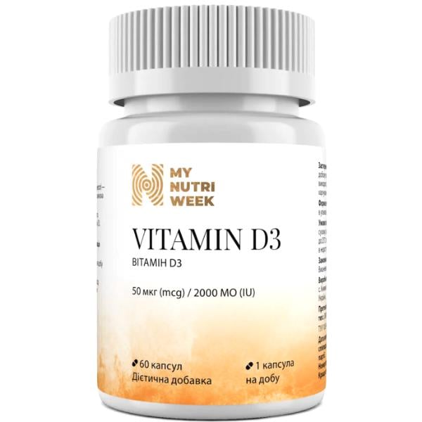 Витамин D My Nutri Week Vitamin D3 2000 IU 50 мг 60 капс. (000027728)
