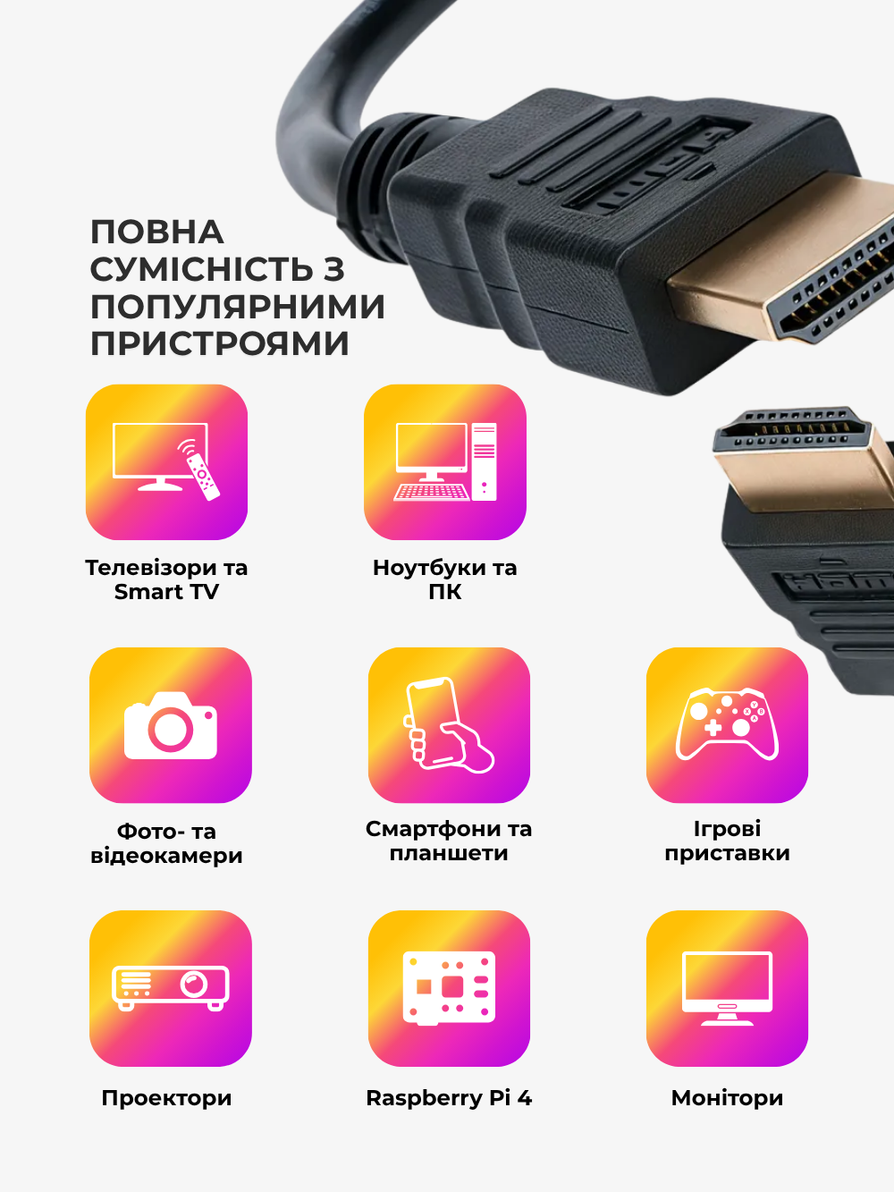 Кабель с hdmi на hdmi + micro и mini hdmi переходники Andowl Q-HD310X1 4k ultra hd hdr переходник адаптер 1,5 м черный (c011fb4e) - фото 3