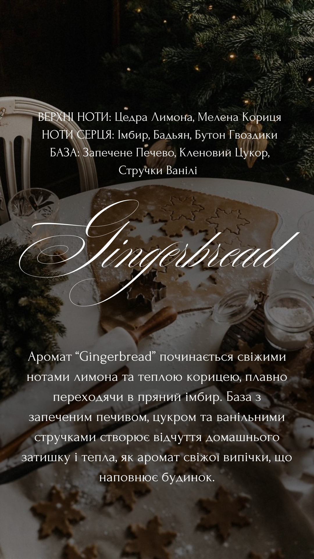 Аромадифузор M з натурального каменю лабрадорит 6+ місяців Gingerbread - фото 3
