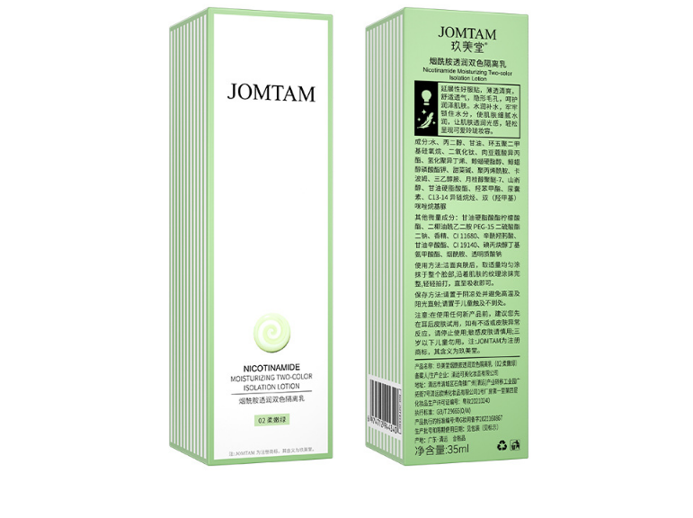 База под макияж двухцветная Jomtam Nicotinamide Moisturizing Two Color Isolation Lotion тон 02 - фото 2