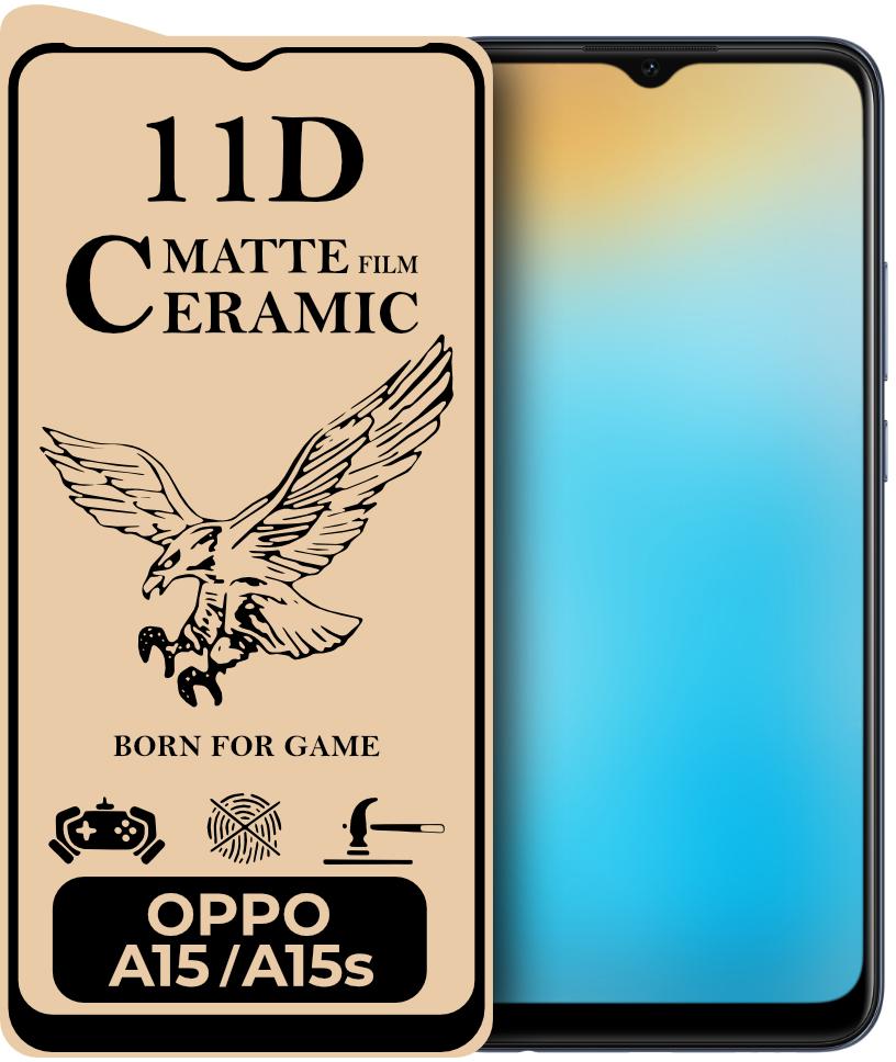 Защитная пленка керамическая Ceramic OPPO A15/A15s матовая (20724)