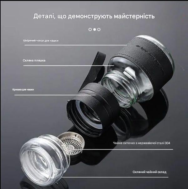 Заварник скляний для чаю Tea-Go 320 мл (2743910583) - фото 13 Заварник скляний для чаю Tea-Go 320 мл (2743910583) - фото 13