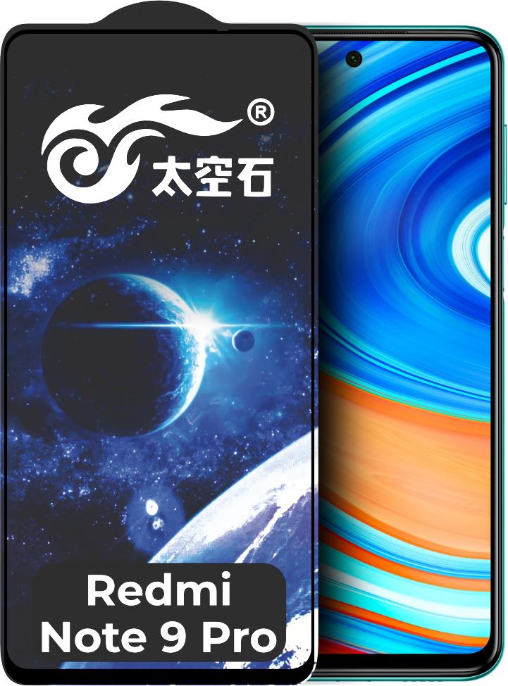 Защитное стекло King Fire Xiaomi Redmi Note 9 Pro Full Glue Black (24307)