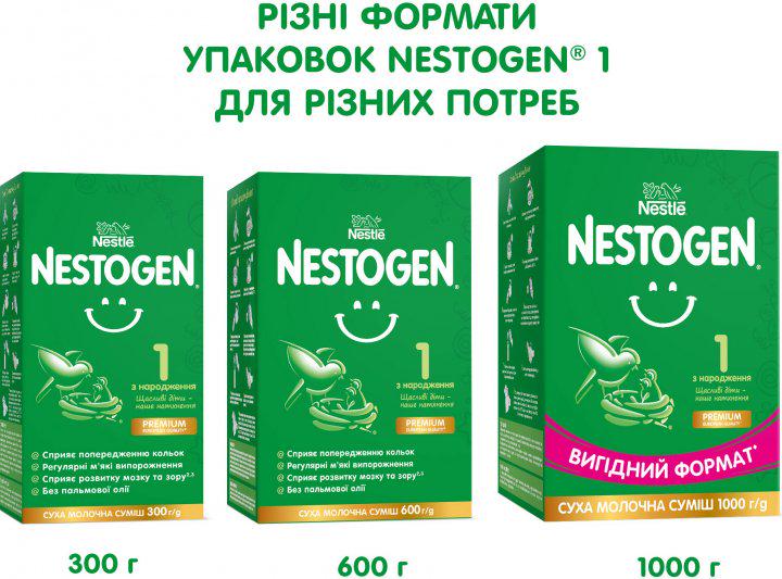 Дитяча суміш молочна Nestogen 1 з лактобактеріями L. Reuteri з народження 600 г (3001) - фото 2