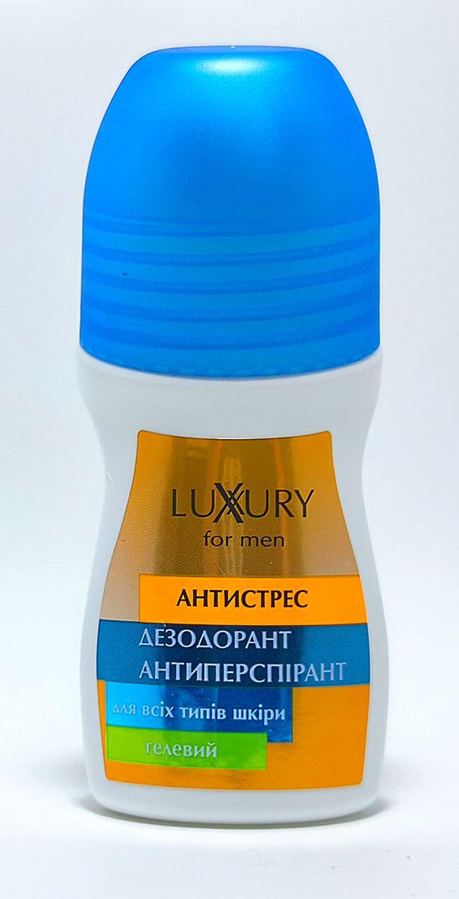 Дезодорант-антиперспирант для мужчин Luxury 50 мл (35836997)