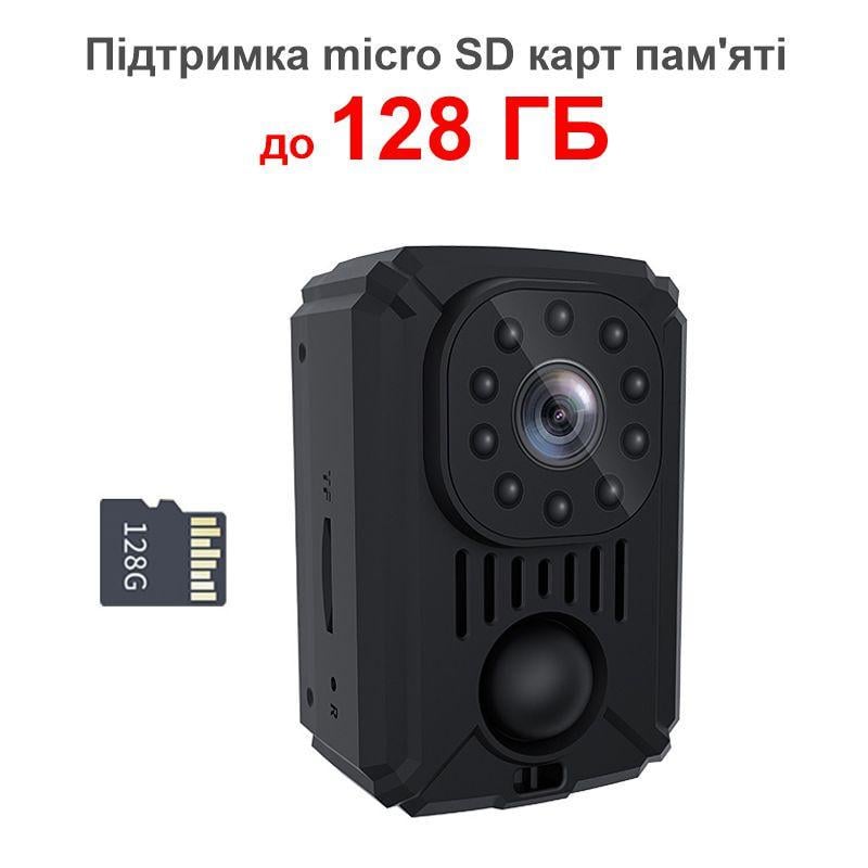 Камера мини с датчиком движения Nectronix MD31 Full HD 1080P SD до 128 ГБ аккумулятор 1500 мАч (100837) - фото 3