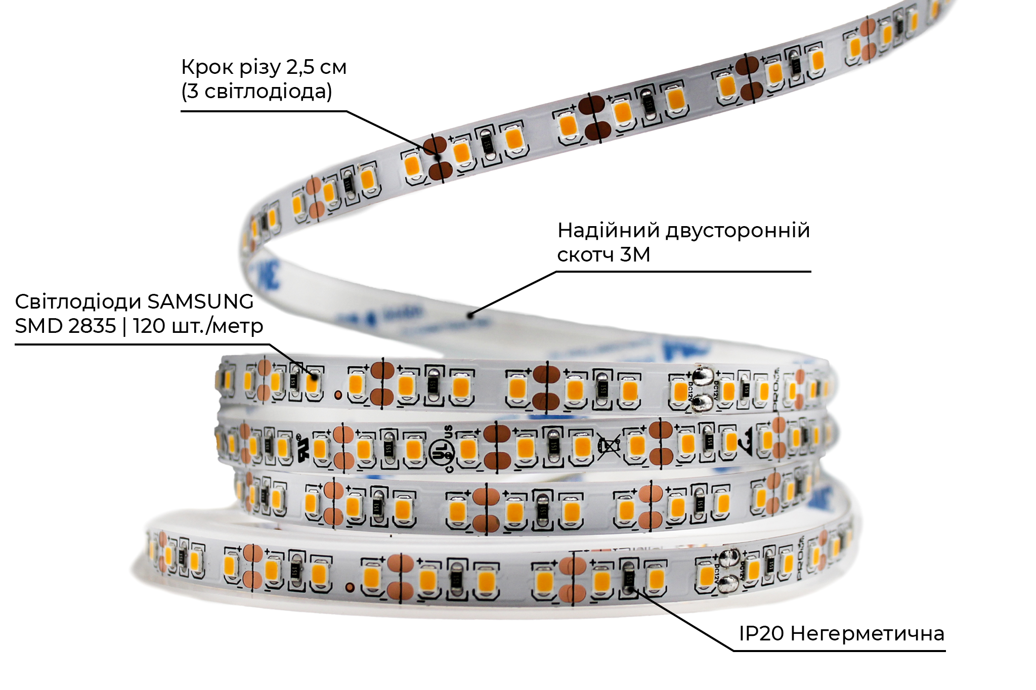 Светодиодная лента Prolum 2835/120 IP20 Series-PRO 12V Теплый Белый (28522824) - фото 3 Светодиодная лента Prolum 2835/120 IP20 Series-PRO 12V Теплый Белый (28522824) - фото 3