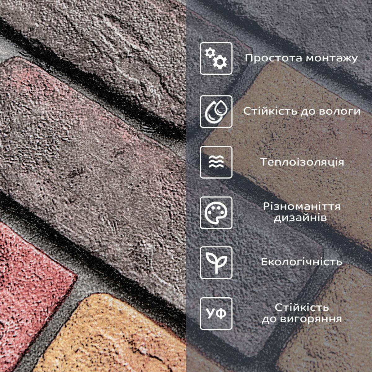 Шпалери самоклеючі Цегла Катериновлавська D 2800х500х1,5 мм Червоний (SW-00001944) - фото 5 Шпалери самоклеючі Цегла Катериновлавська D 2800х500х1,5 мм Червоний (SW-00001944) - фото 5