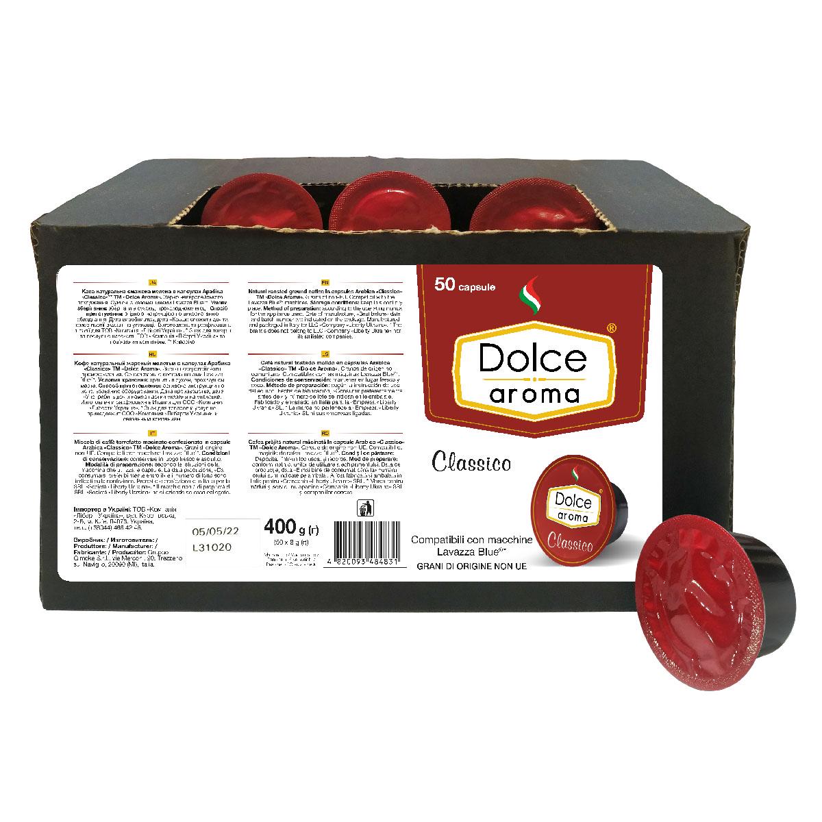 Кофе в капсулах Dolce Aroma Classic Lavazza Blue 50 шт. (32510722)