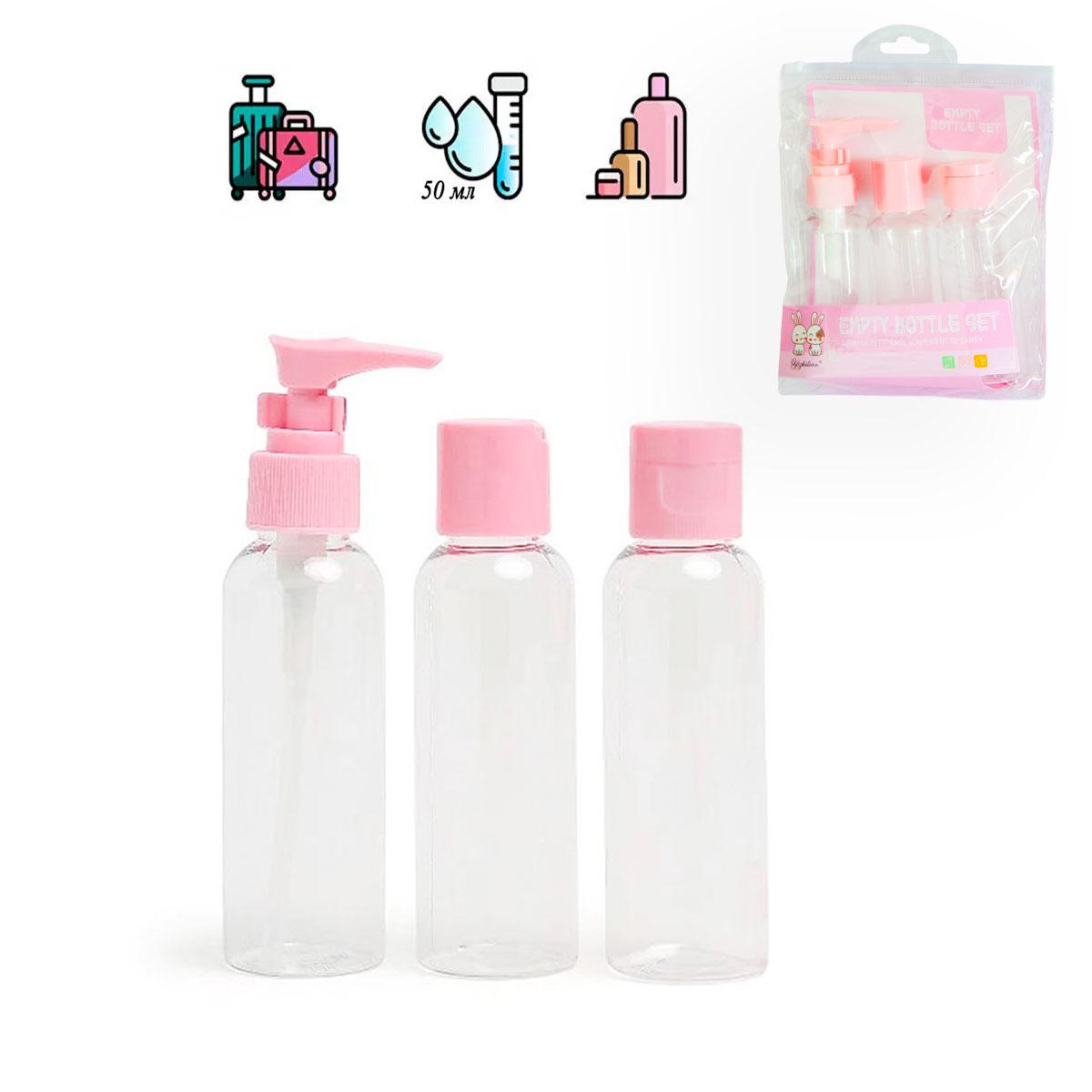 Дорожный набор емкостей для косметики Empty bottle set R26056 3 шт. Розовый (1008317-Other-2) - фото 2