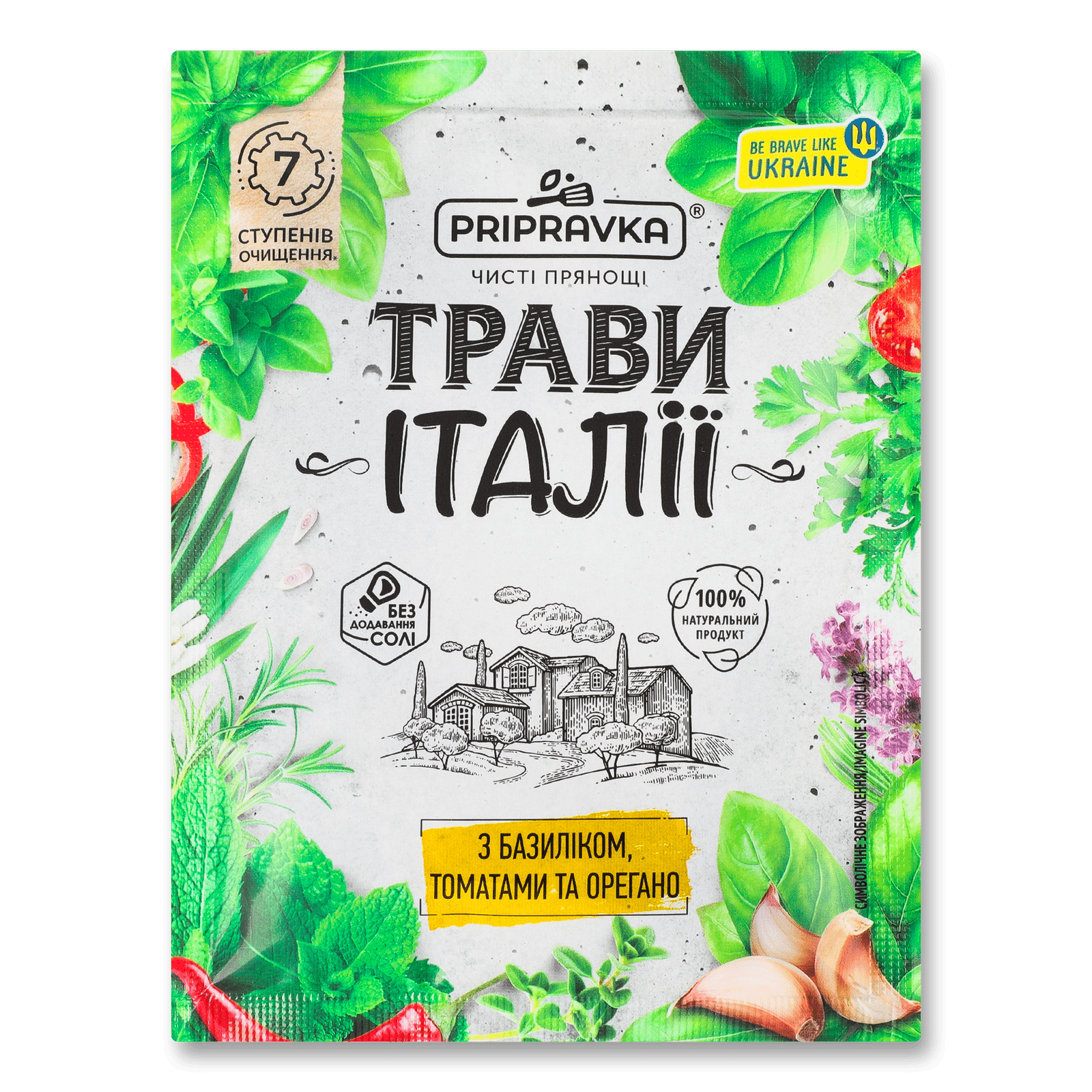 Приправа Pripravka Трави Італії з базиліком томатом та орегано 10 г