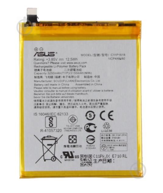 Батарея ProffiBatt ASUS C11P1618 (Zenfone 4, ZE554KL) 3250 мА*ч