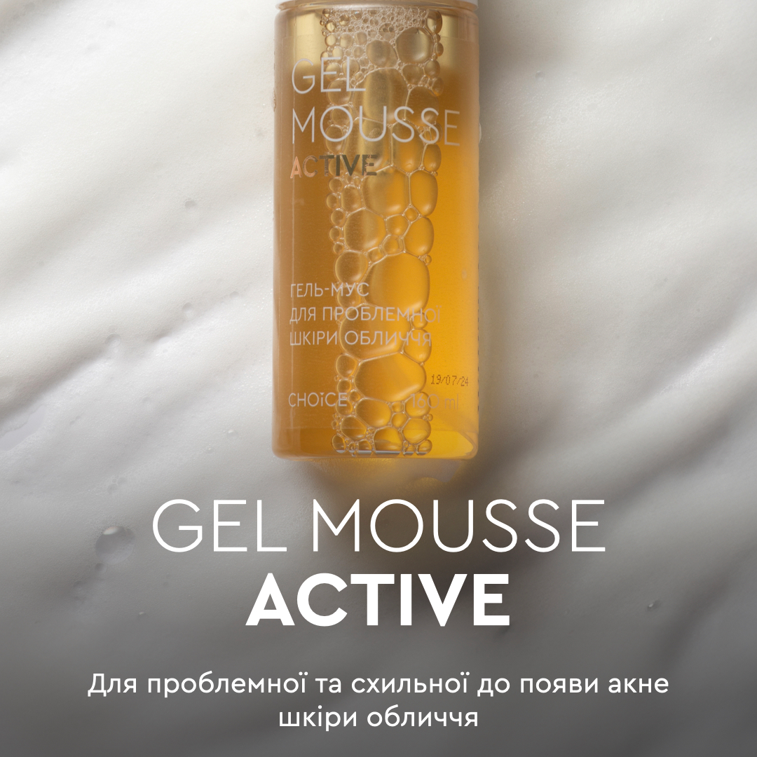 Гель-мусс для проблемной кожи лица Gel Mousse Active White Mandarin 160 мл (99101207101) - фото 2