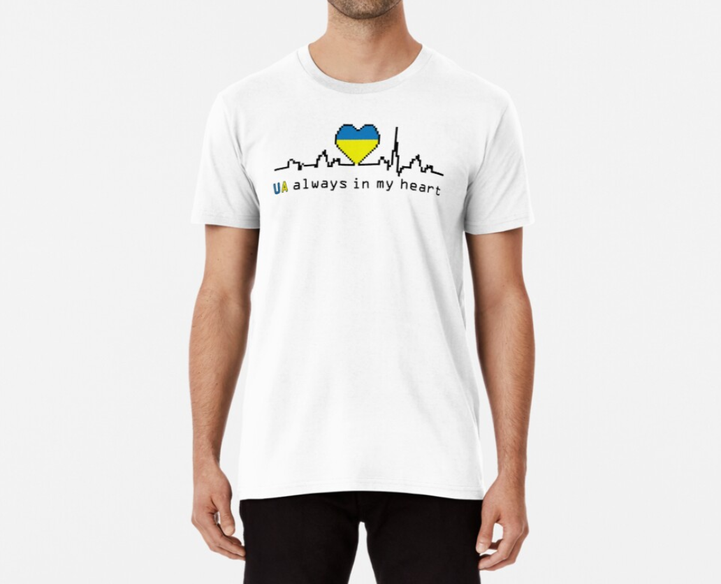 Футболка мужская Stedman с принтом UA Always in my heart XL Белый (УКР2-1586306313)