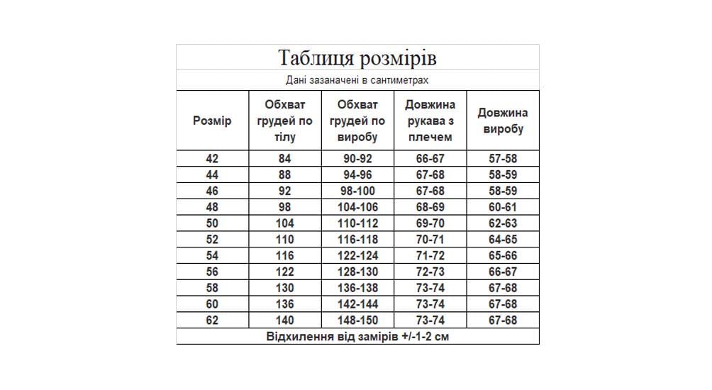 Вишиванка жіноча Вишиваночка р. 62 Білий (5903) - фото 7 Вишиванка жіноча Вишиваночка р. 62 Білий (5903) - фото 7