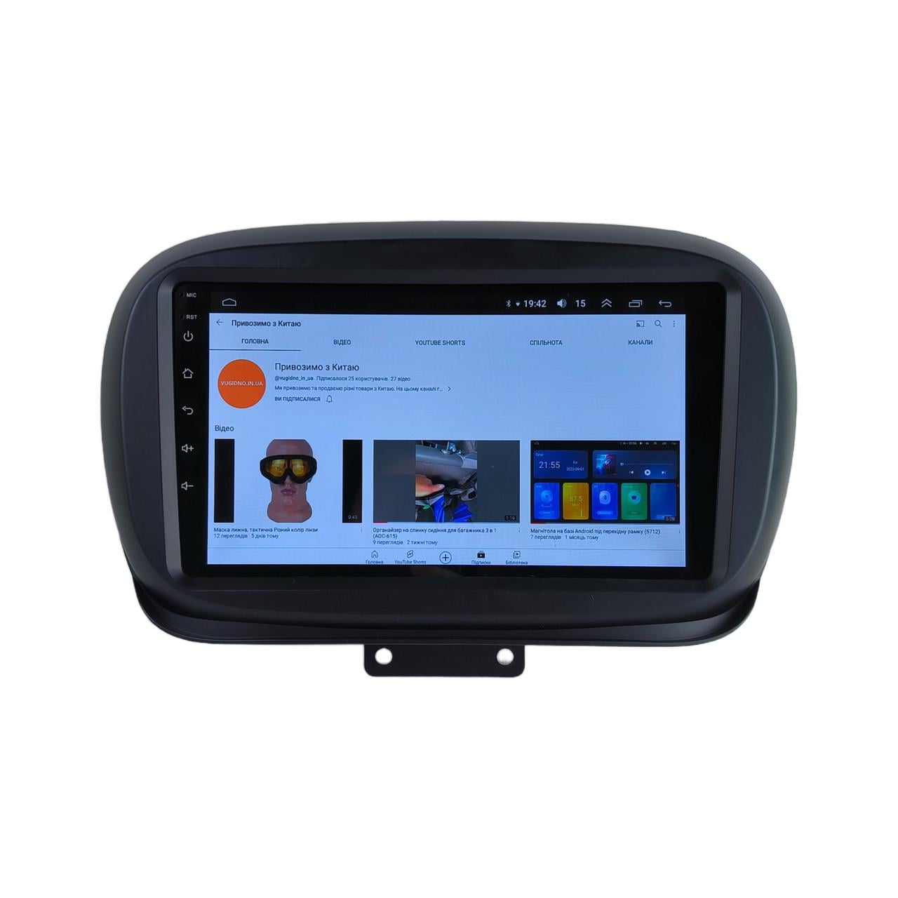 Автомагнитола для Fiat 500x 2014-2020 4 core/Base/Android 13/Platform JAC (М-Ф500-9-В1) Автомагнитола для Fiat 500x 2014-2020 4 core/Base/Android 13/Platform JAC (М-Ф500-9-В1)