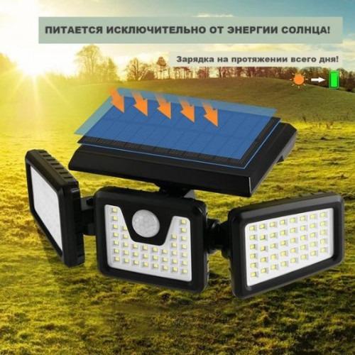 Светильник уличный тройной Solar 1725 на солнечной батарее с датчиком движения IP 65 (3c93d33c) - фото 6