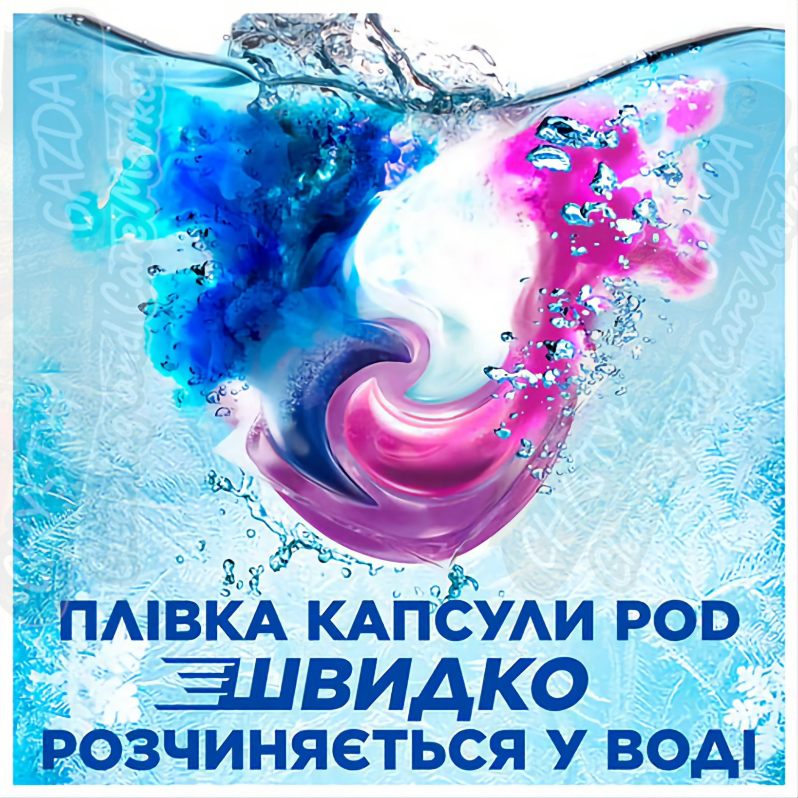 Капсулы для стирки Ariel PODS Black+Protection 10 шт. (AR8883) - фото 2