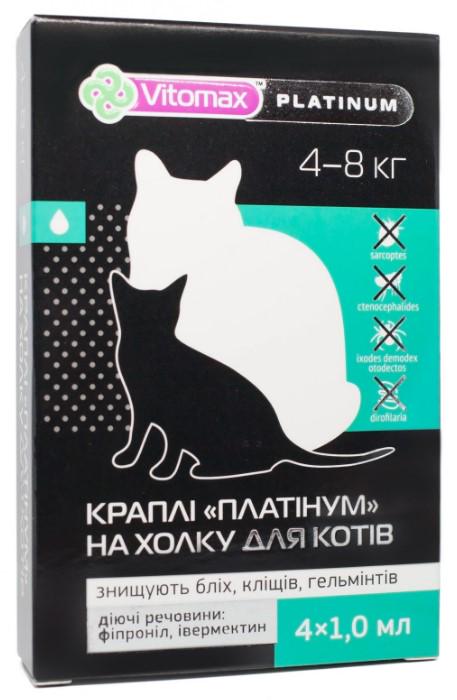 Краплі на холку Vitomax Platinum від бліх та кліщів для котів вагою 4-8 кг 4 піпетки (00-00011493)