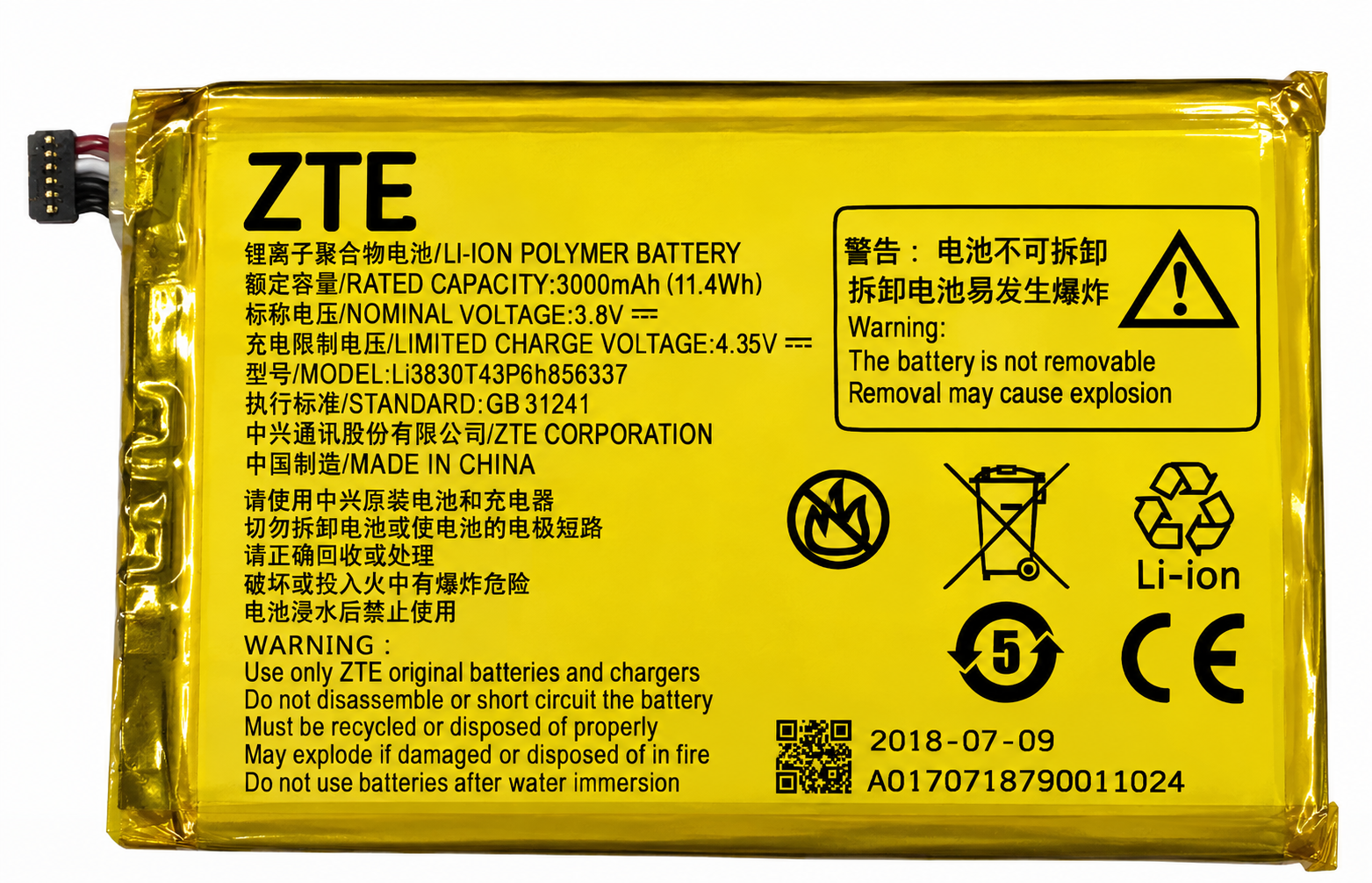 Аккумулятор Li3830T43P6H856337 для ZTE Blade S6 Luxe/Blade X9 3,8V 3000 mAh (29769794)