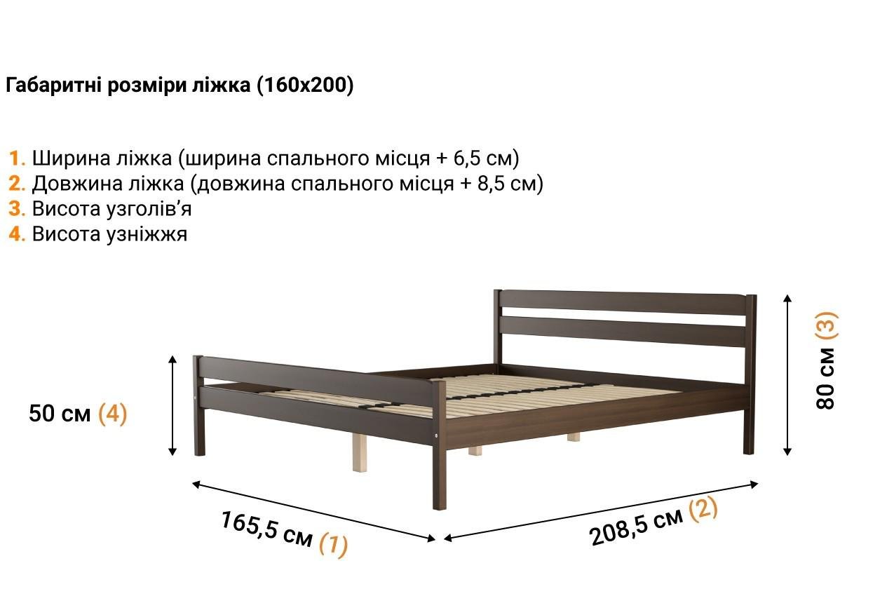 Кровать MUNGER Ханна ламель 4,5 см 90х200 см Бук/Орех (11376542) - фото 3