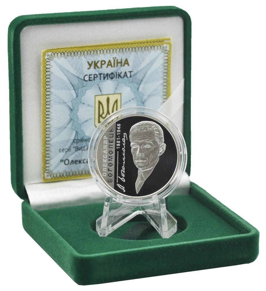 Коллекционная монета Украина 5 гривен 2011 «Александр Богомолец» Серебро Proof KM 620 (М01244)