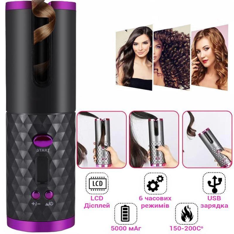 Бездротова плойка Hair Curler автоматична з акумулятором Чорний - фото 3